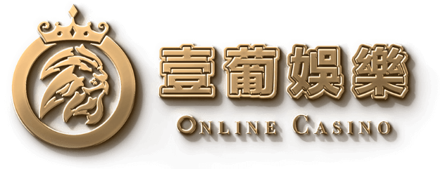 壹葡娛樂 logo